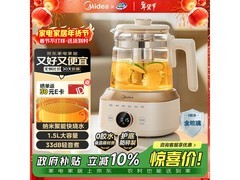 京东热卖美的1L养生壶，低至195元