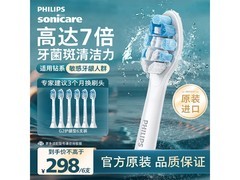 飞利浦HX9033/67刷头9支装低至24.2元