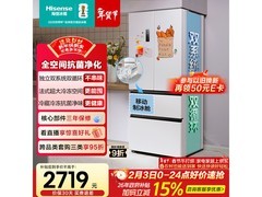 海信525L风冷冰箱活动到手仅2299元
