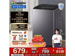 海尔XQBL82 - M20D1波轮洗衣机低至598元