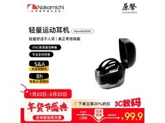 Nakamichi Warm600ENC挂耳耳机99元抢