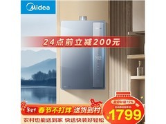 美的绿洲JSLQ27-16LN7 Pro燃气热水器秒杀