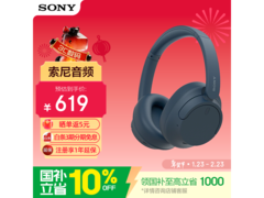 索尼WH-CH720N蓝色降噪耳机628元