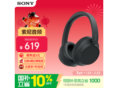 索尼WH - CH720N耳机，到手价低至628元