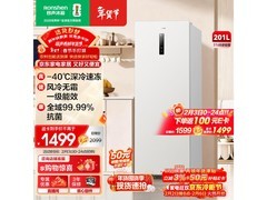容声201L冰柜京东特惠，低至977元