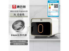康巴赫纯钛电饭煲Ultra版直降800