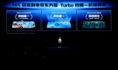 现在的手机千篇一律？盘点游戏手机的黑科技