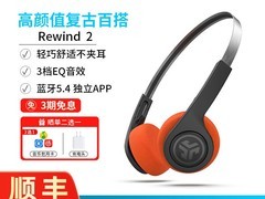 JLAB Rewind Wireless 2复古蓝牙耳机156元