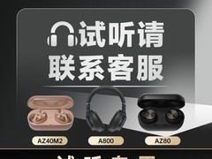 Technics松下AZ40M2耳机特价50元