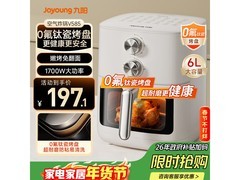 九阳KL60 - V585空气炸锅，到手209元