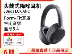 JLAB JBuds Lux ANC耳机直降68元