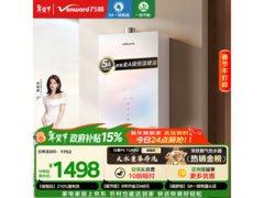 万和白露P6燃气热水器16升特惠