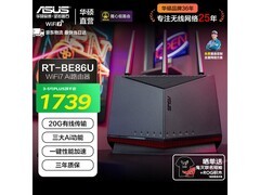 华硕 RT - BE86U 路由器特价 1739 元！