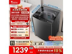 小天鹅12kg变频波轮洗衣机限时特惠