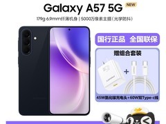 三星Galaxy A57 5G直降500元