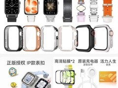 华为WATCH FIT 5智能手表限时特惠