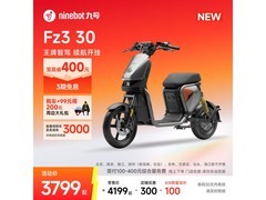 九号智能电动自行车京东促销，3899元到手