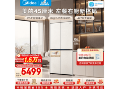 美的427L风冷冰箱京东特惠低至4919元