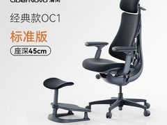 LiberNovo OC-1人体工学椅深憩黑直降1500