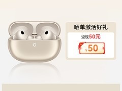 华为FreeBuds Pro 5悦彰耳机1269元