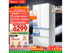 美的熊墩墩冰箱600L，京东钜惠低至5875元