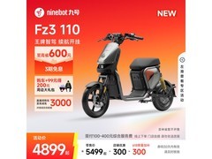 九号FZ3 110电动自行车4599元