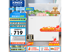 星星200L冰柜京东特惠，低至564元