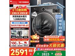 小天鹅10kg滚筒洗衣机，到手低至1978元