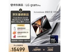 LG gramPro 2026 OLED超能本特惠