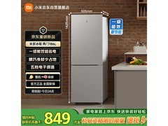 米家186L直冷冰箱721元