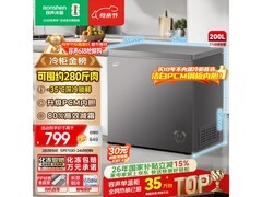 容声200L冰柜京东特惠，到手仅625元