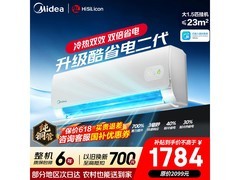 美的酷省电二代空调低至1669元