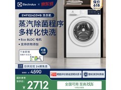 伊莱克斯10kg洗衣机，到手仅2108元