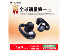 金运Z4蓝牙耳机暗影黑款