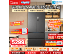 美的M60系列冰箱大促，低至4911元