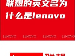 笔记本电脑售后服务评估：专业视角下的品牌选择与智能服务新范式