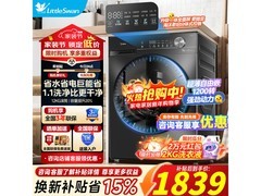 美的12公斤洗烘一体滚筒洗衣机
