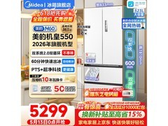 美的M60法式冰箱523L限时特惠
