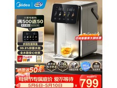 美的小魔方Pro电热水壶京东优惠低至556元