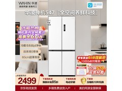 京东预售华凌 521L 冰箱，优惠后仅 2359.38 元