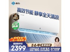 格力小凉神空调1匹2018元