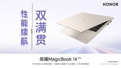 2026年高性价比笔记本大比拼，找到你的理想选择
