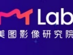 美图影像研究院（MT Lab）6篇学术成果获顶会录用