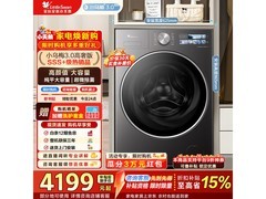 小天鹅小乌梅3滚筒洗衣机低至3423元