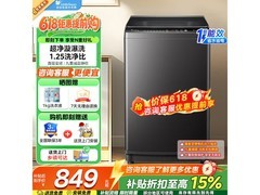 小天鹅8kg变频波轮洗衣机低至749元
