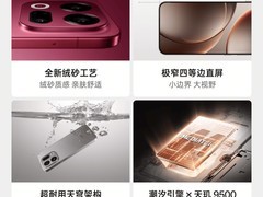 OPPO Find X9旗舰手机直降千元