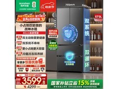 容声573L风冷冰箱，到手低至3398元