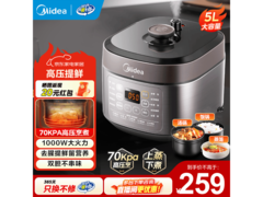 美的5L电压力锅，京东到手仅226元