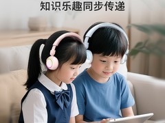 飞利浦儿童降噪蓝牙耳机79元