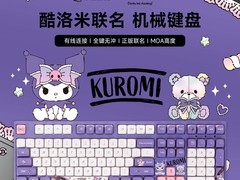 Akko 3108 V3联名机械键盘直降200